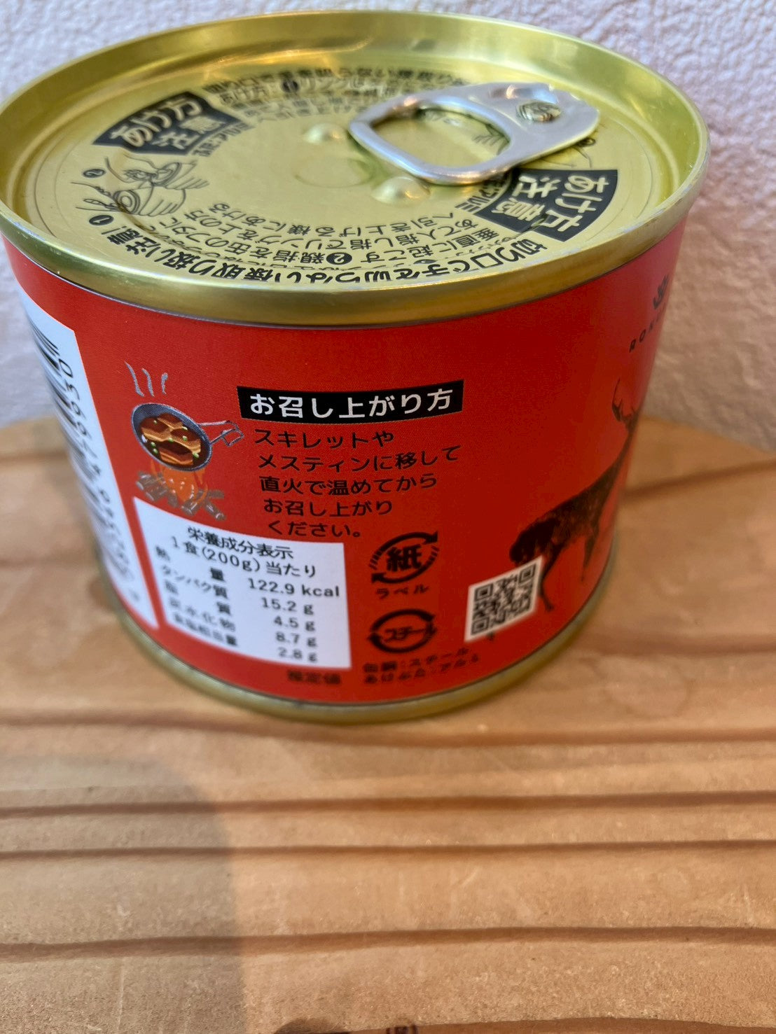 エゾ鹿肉缶詰(中華 三枚肉煮込み)