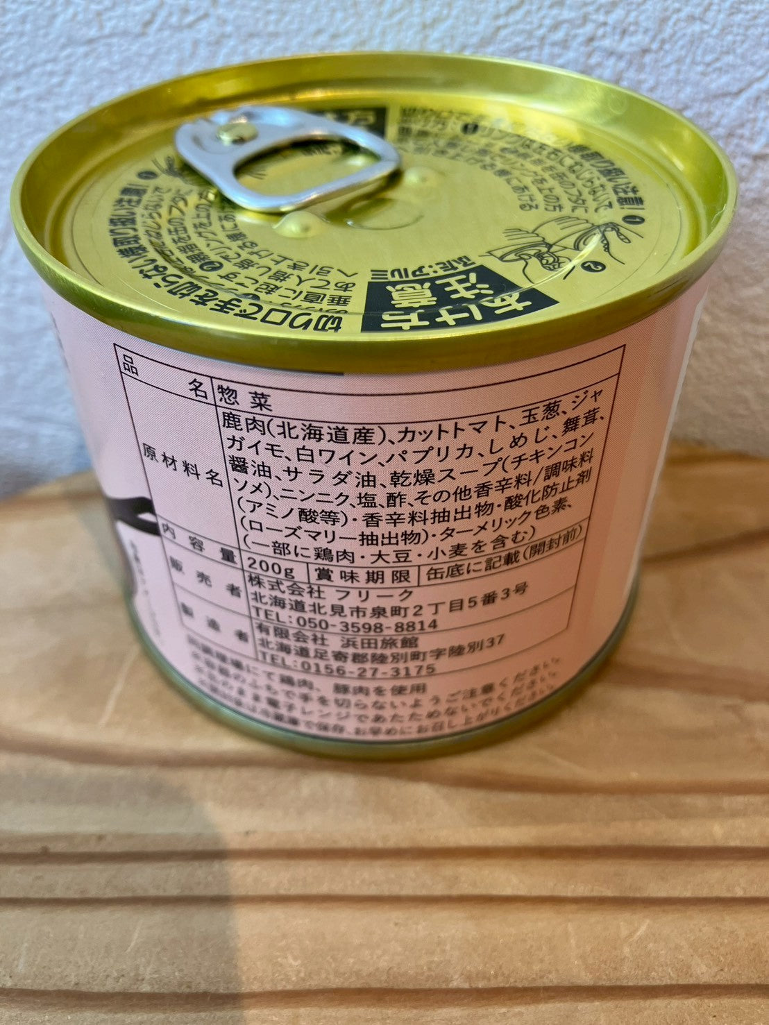 エゾ鹿肉缶詰(カチャトーラ)