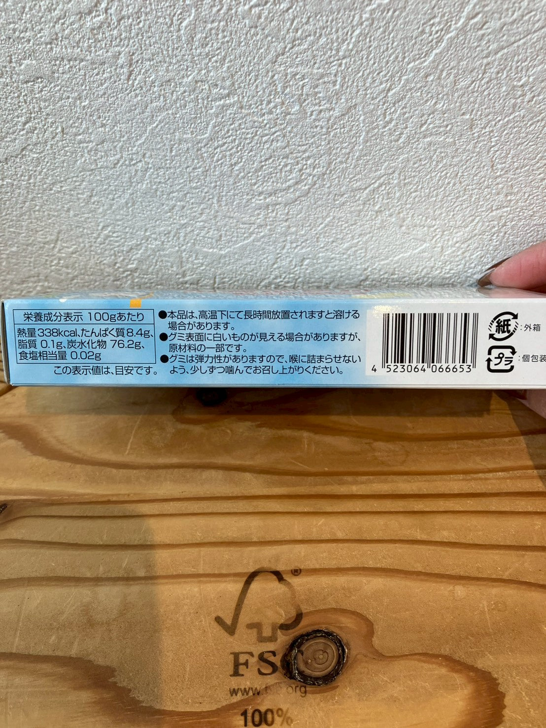 白いシマエナガ ミルクグミ10粒