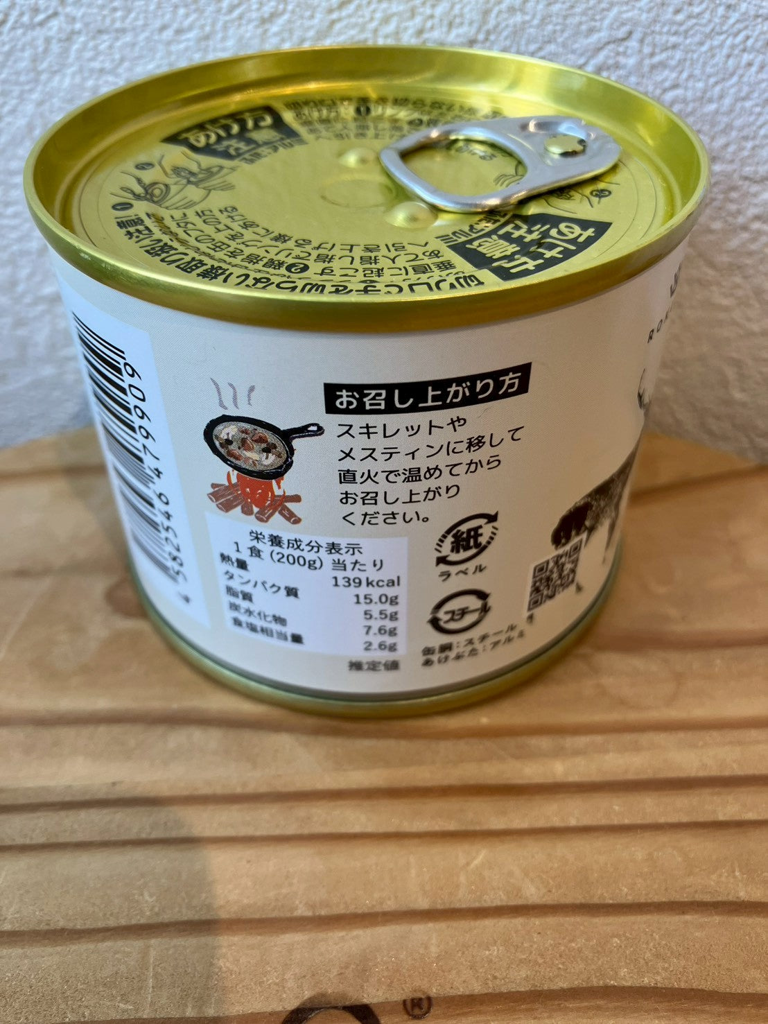 エゾ鹿肉缶詰(バクテー)