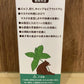 天然ハッカ油200ml