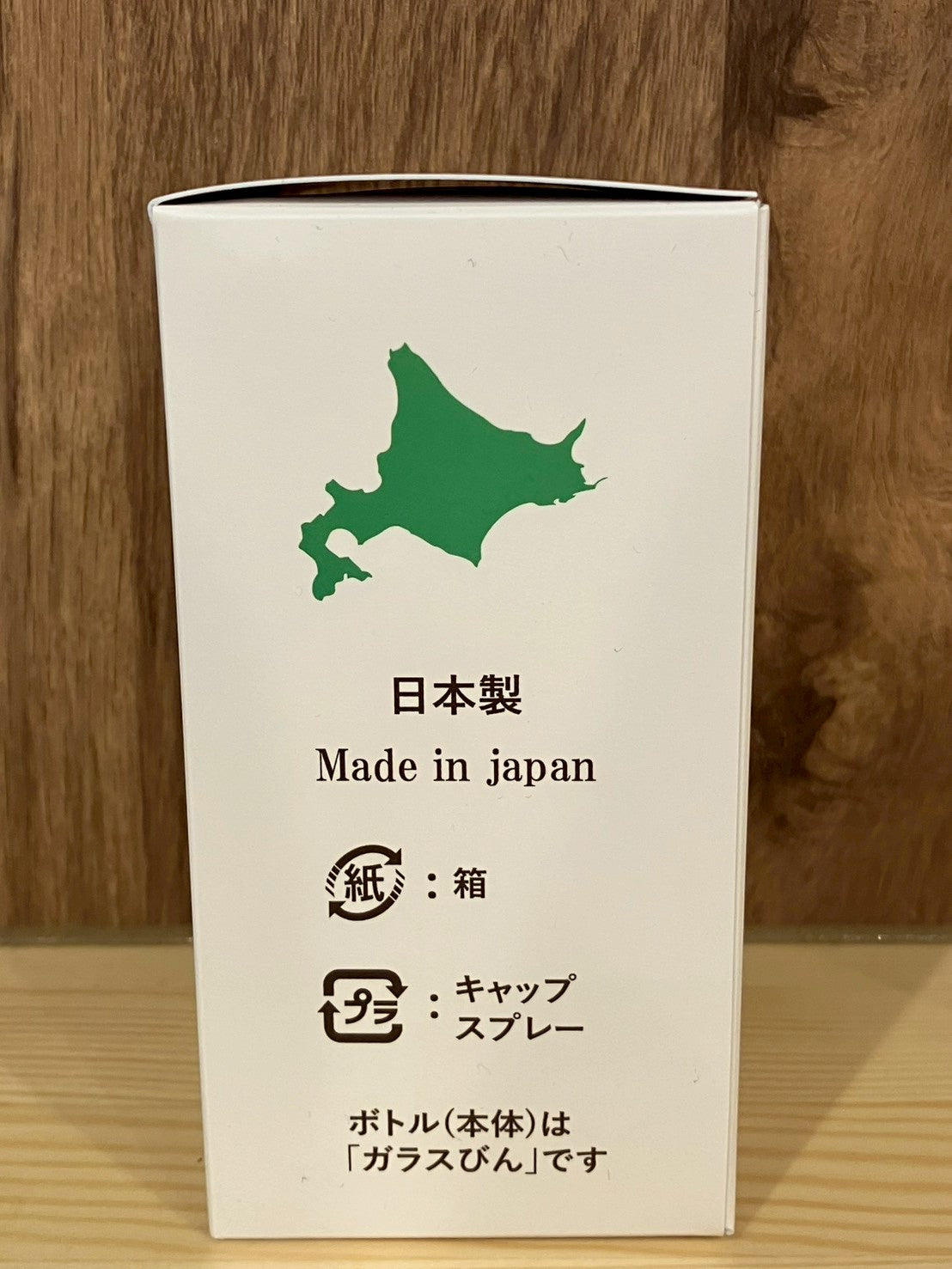 天然ハッカ油200ml＋20mlスプレーセット