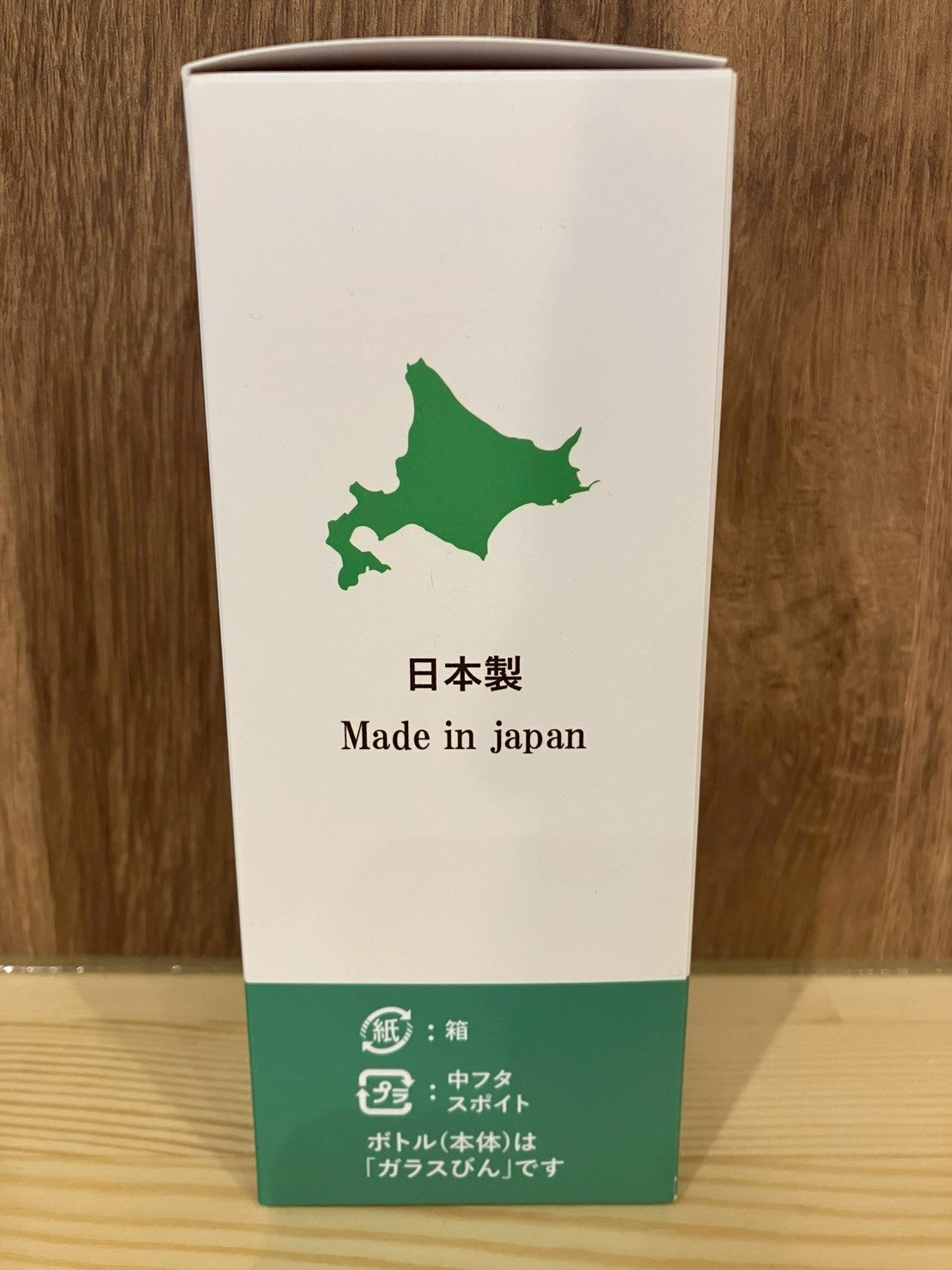 天然ハッカ油200ml