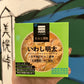 沼缶　いわし明太　180ｇ