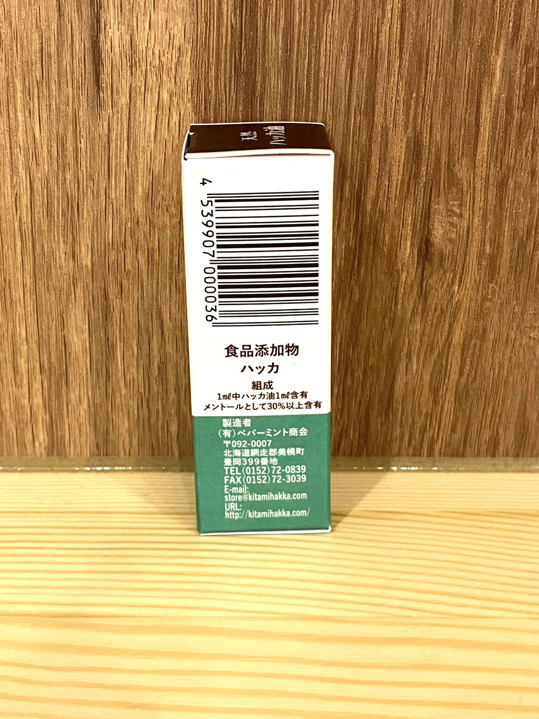 天然ハッカ油滴下式20ml