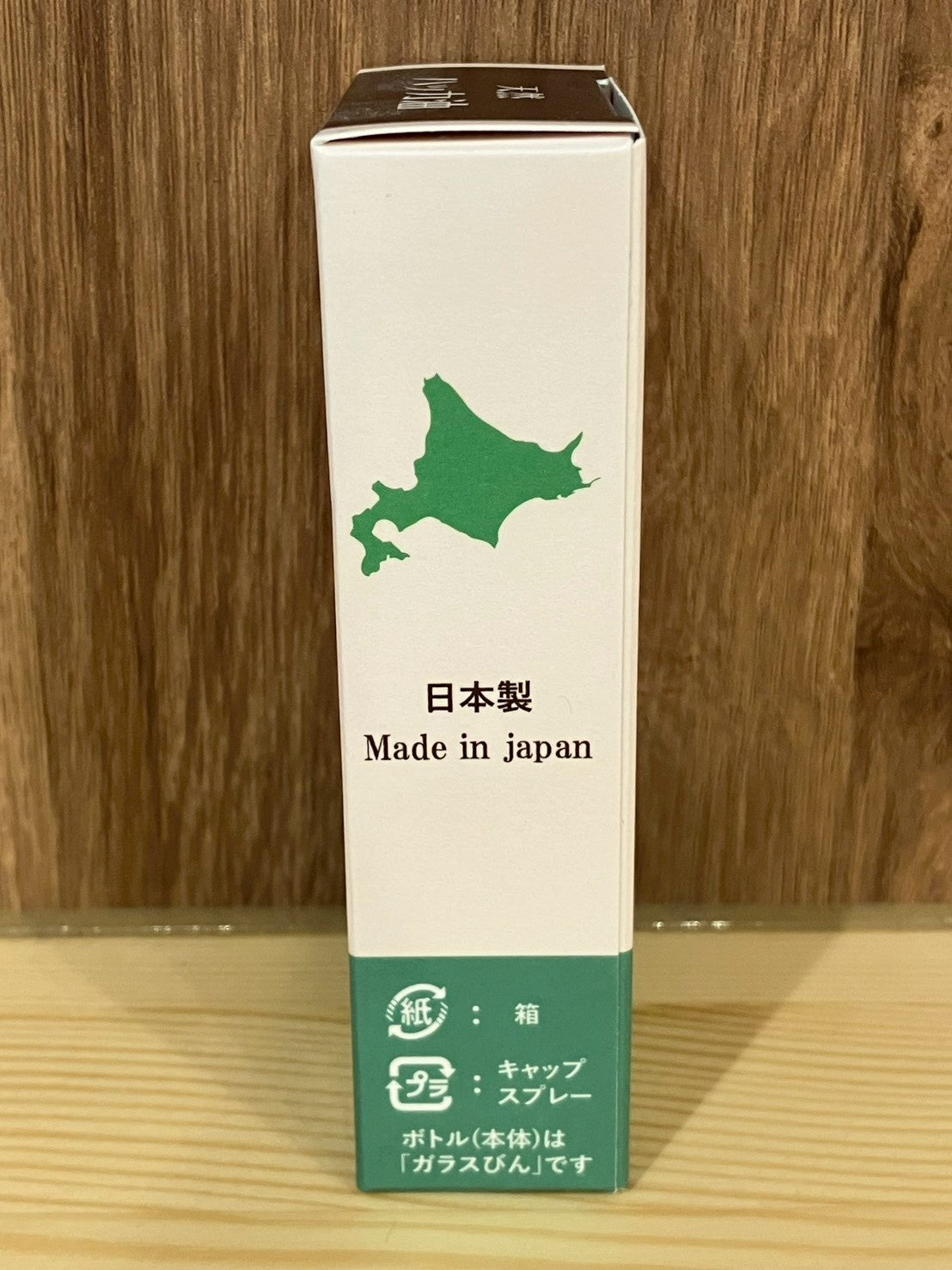 天然ハッカ油スプレー詰め替えセット