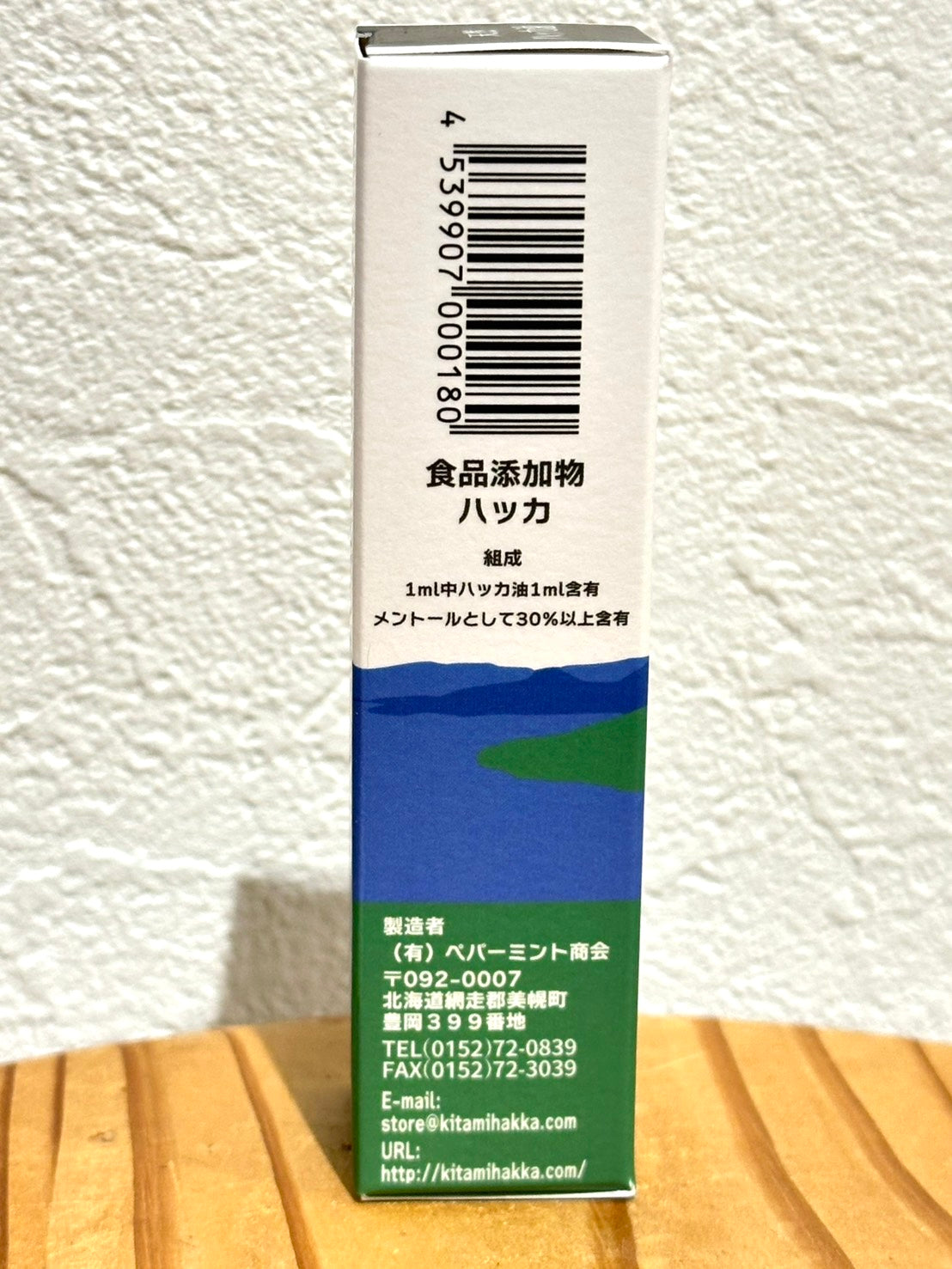 別注峠オリジナル　天然ハッカ油スプレー20ml