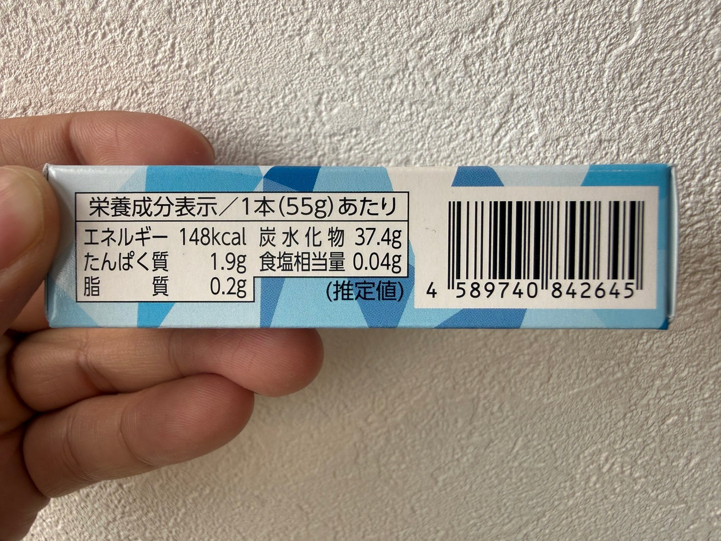 流氷塩ようかん