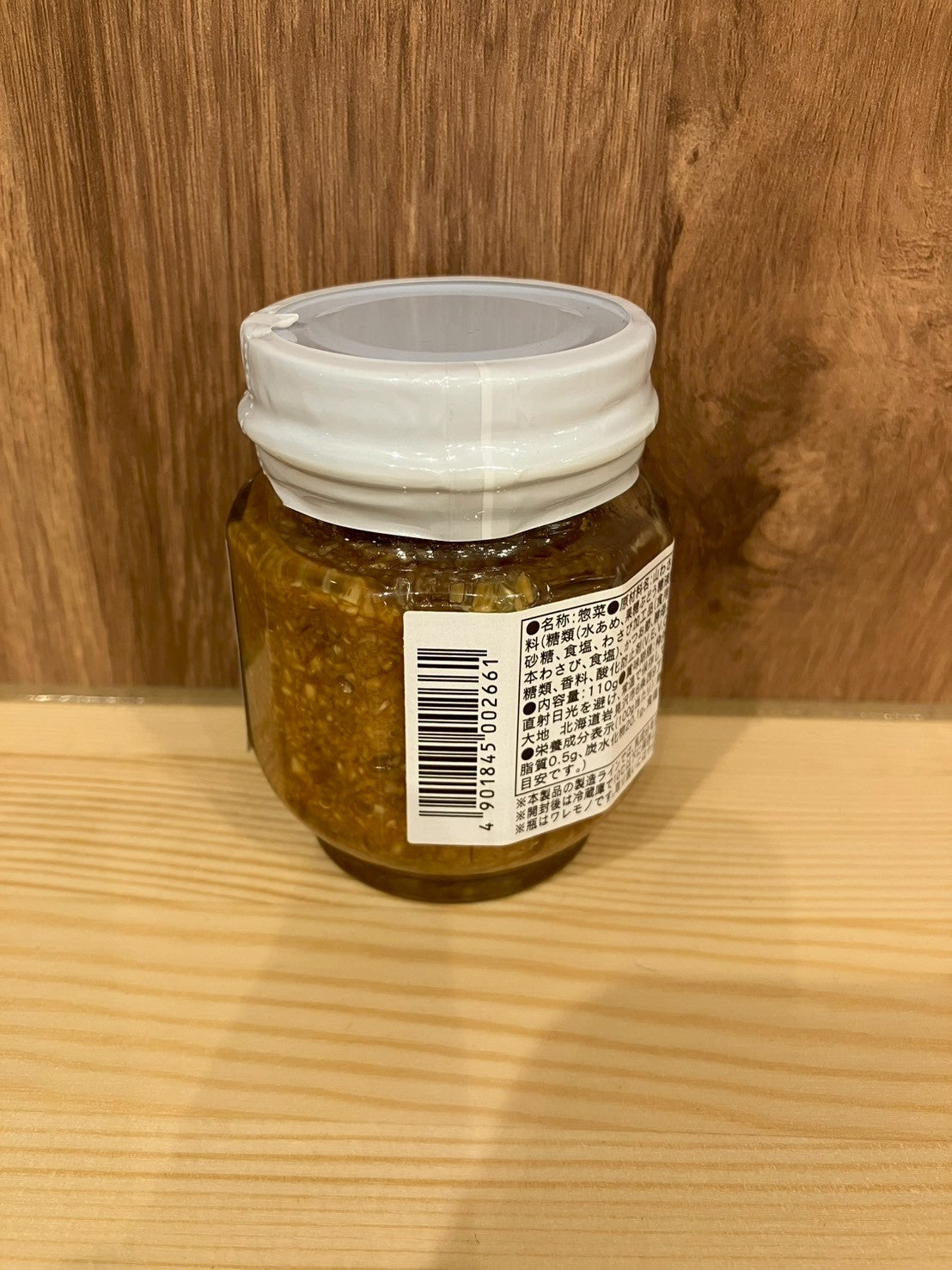 北海道の山わさび粗挽醤油味