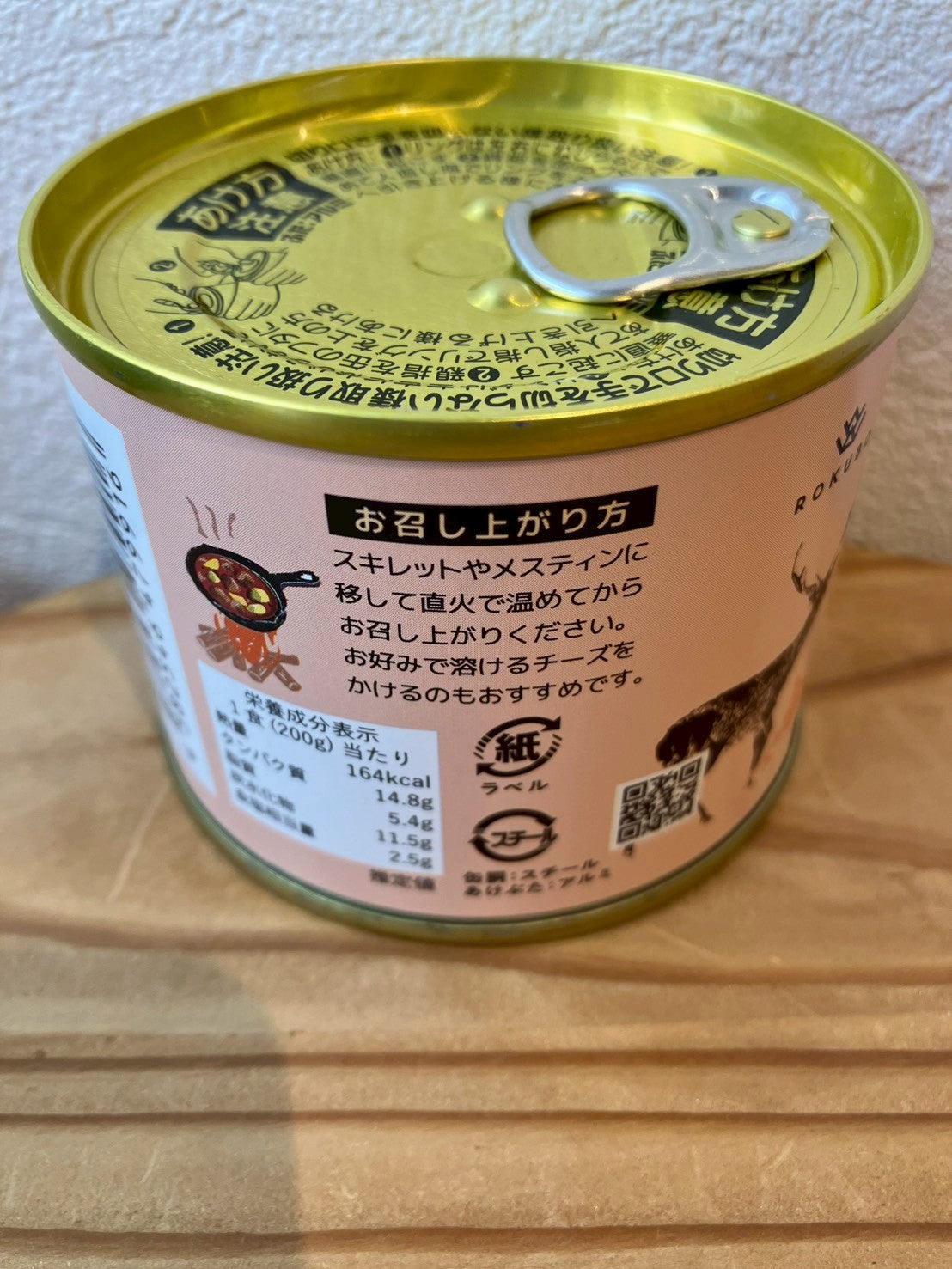 エゾ鹿肉缶詰(カチャトーラ)