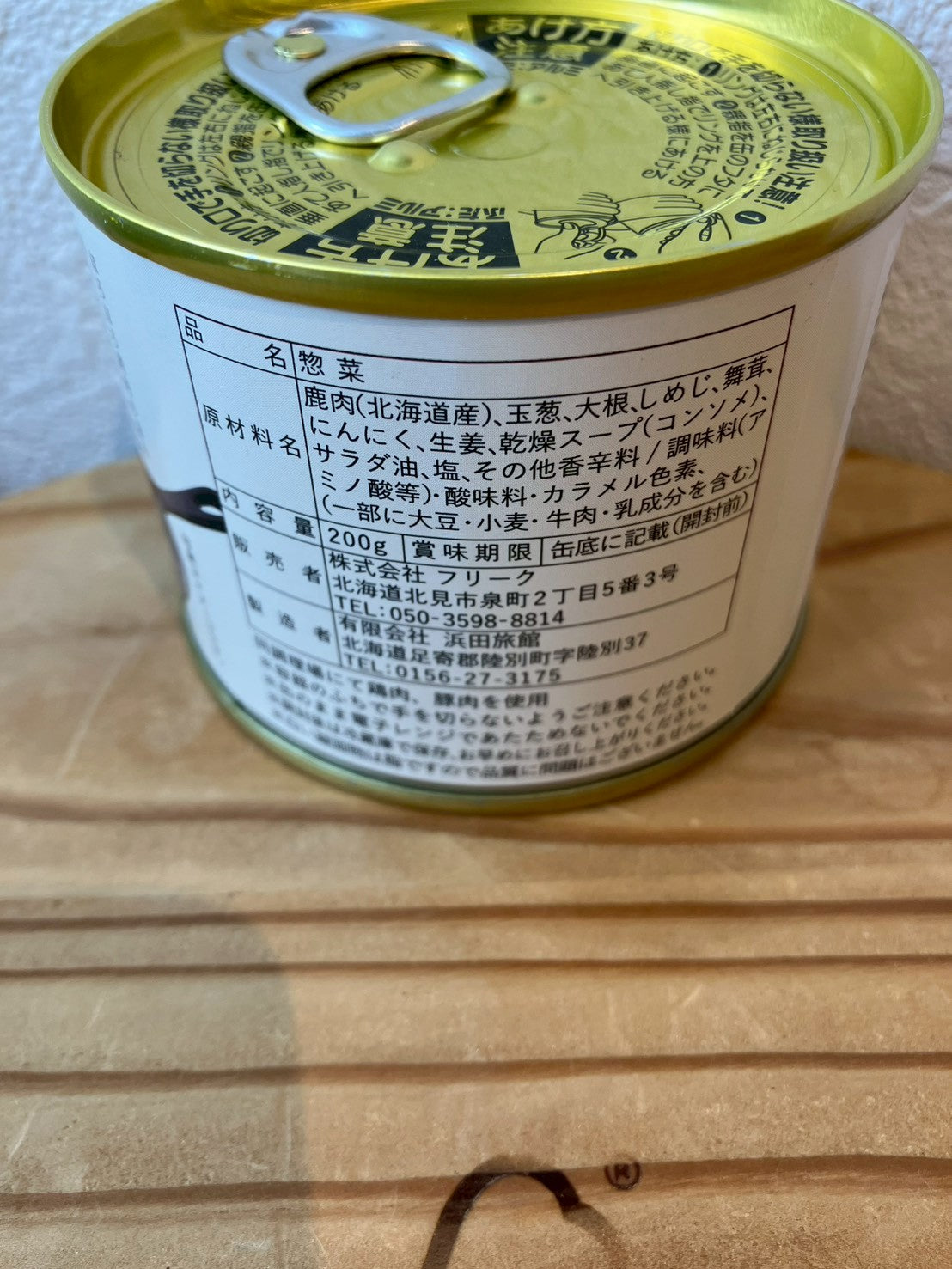 エゾ鹿肉缶詰(バクテー)