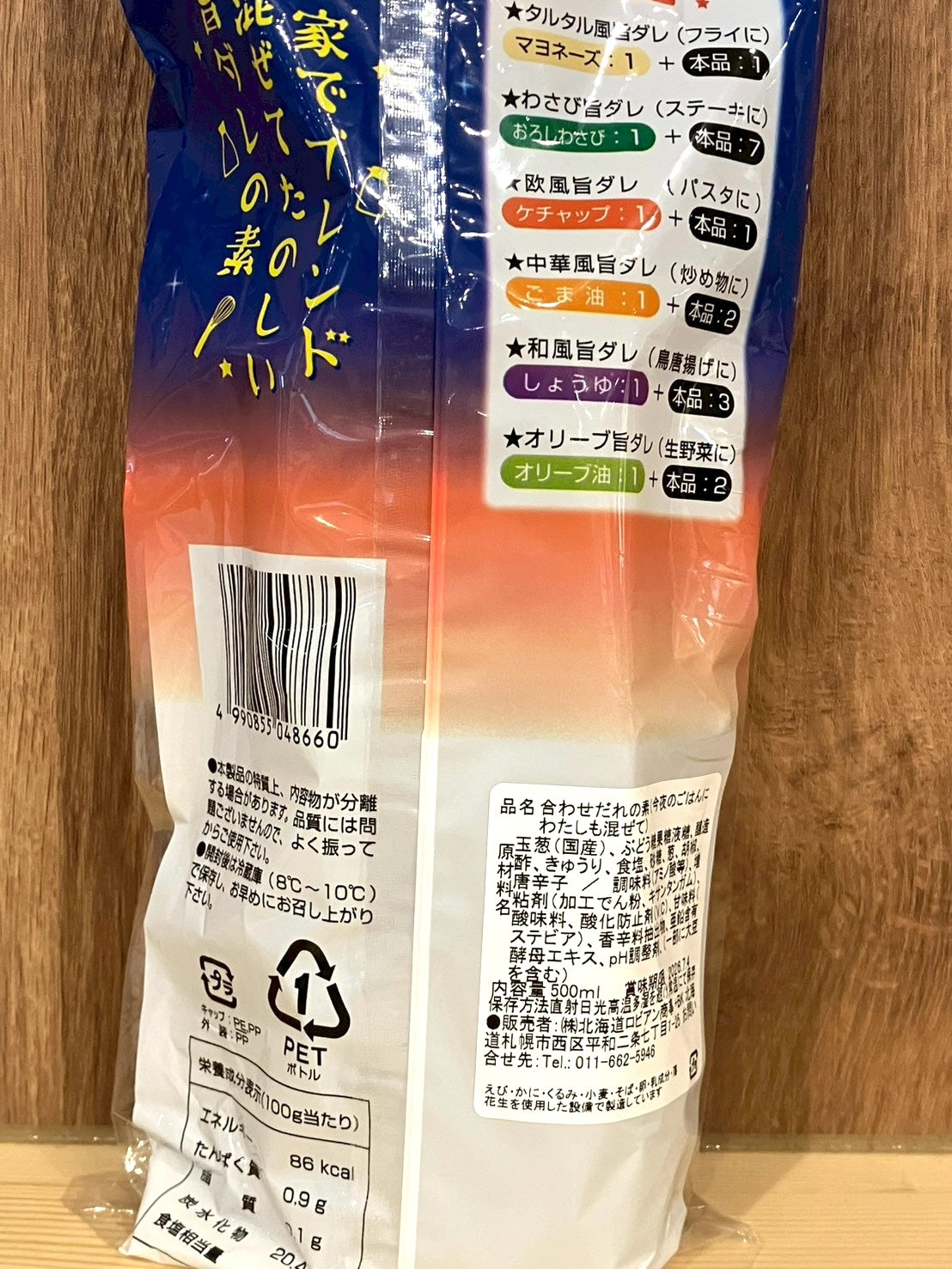 今夜のごはんにわたしも混ぜて