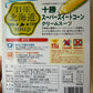 十勝スーパースイートコーン　クリームスープ
