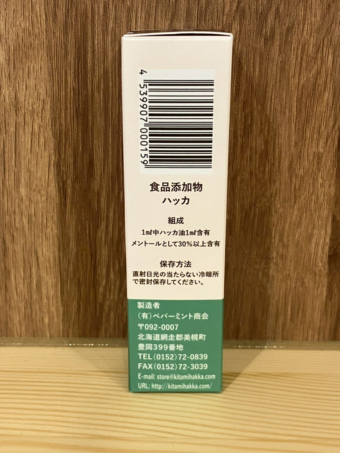 天然ハッカ油スプレー30ml