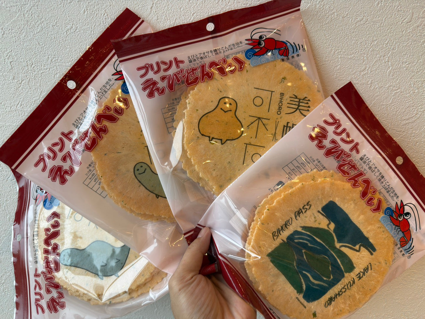 えびせん 美幌峠