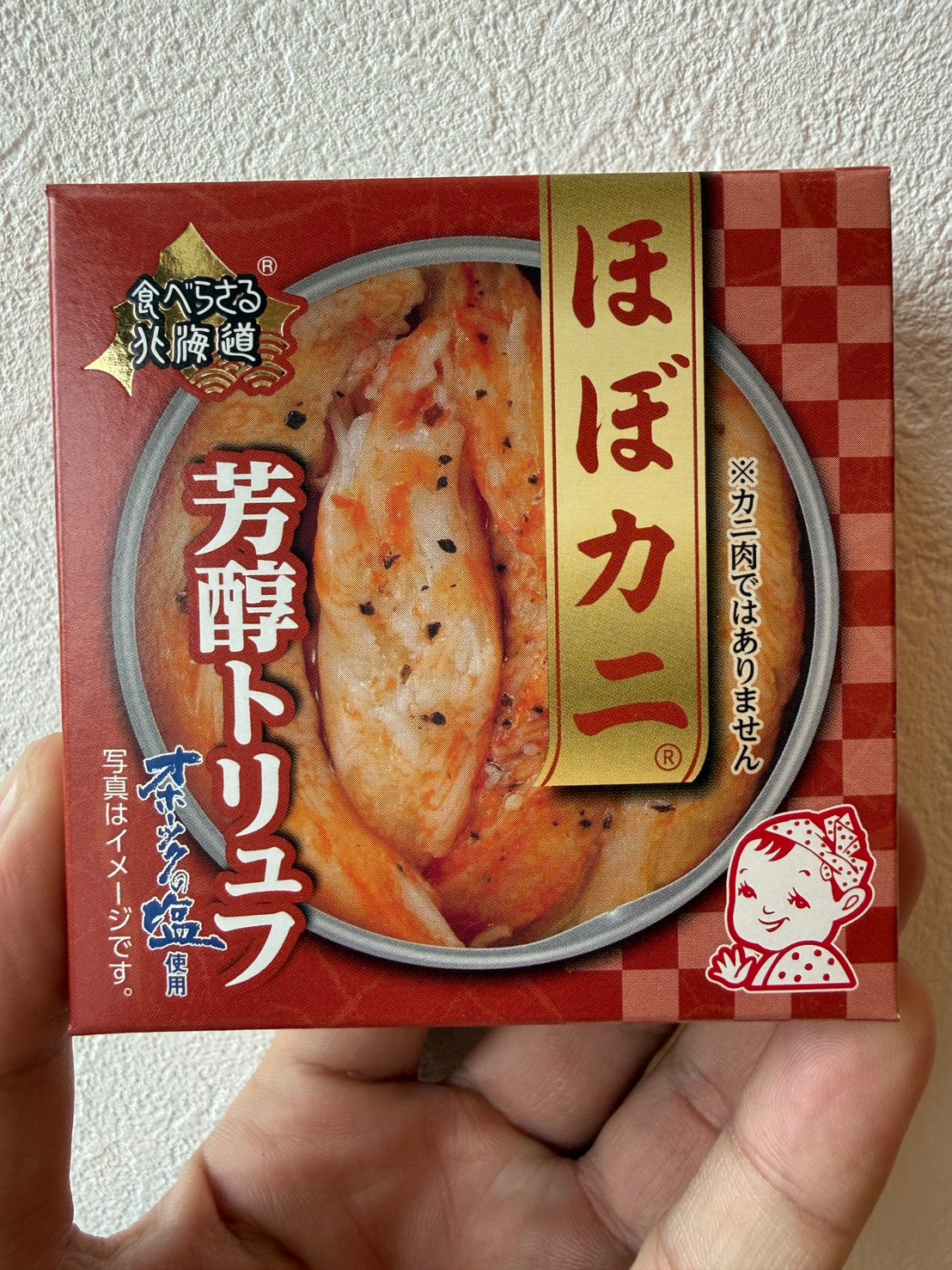 ほぼカニ 芳醇トリュフ缶詰