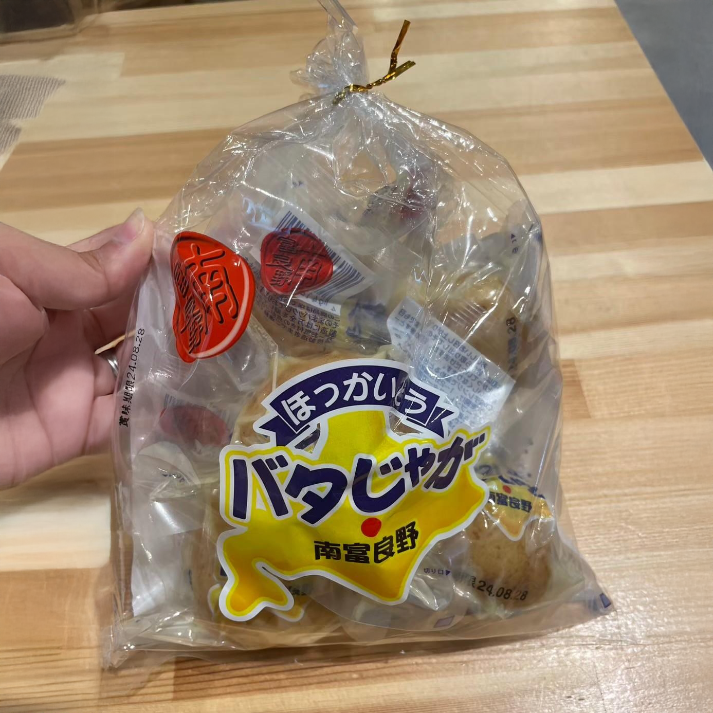 バタじゃがくん