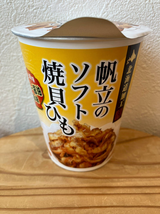 帆立の焼貝ひもカップ　バター醤油