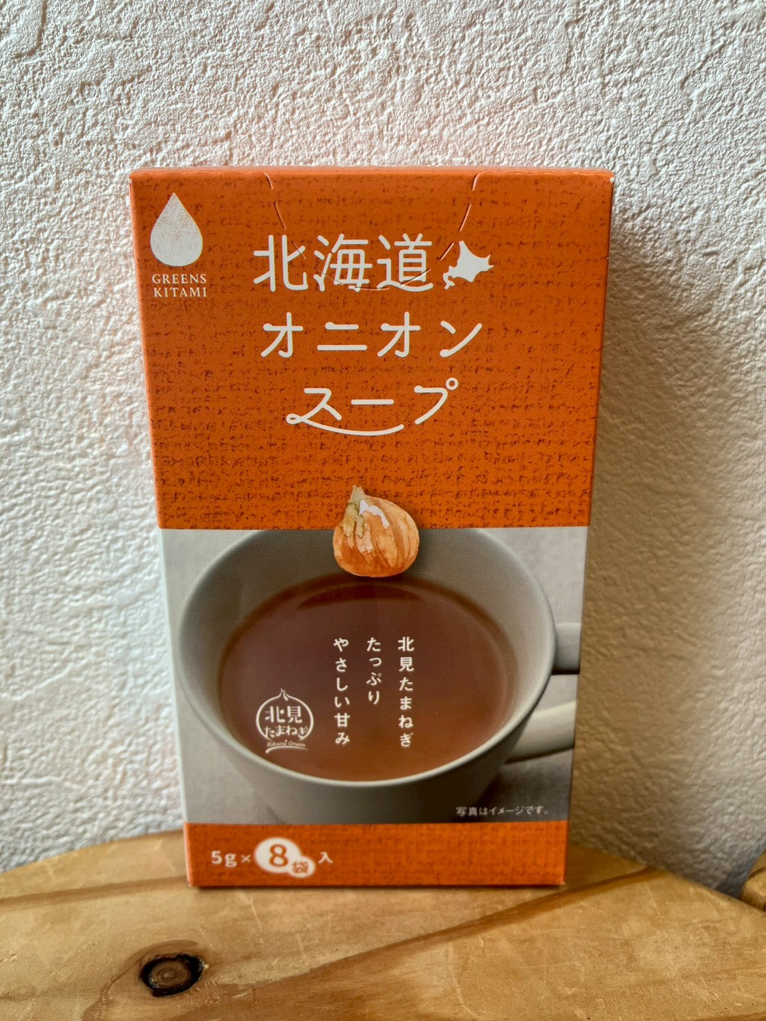 北海道オニオンスープ 5g×8袋入