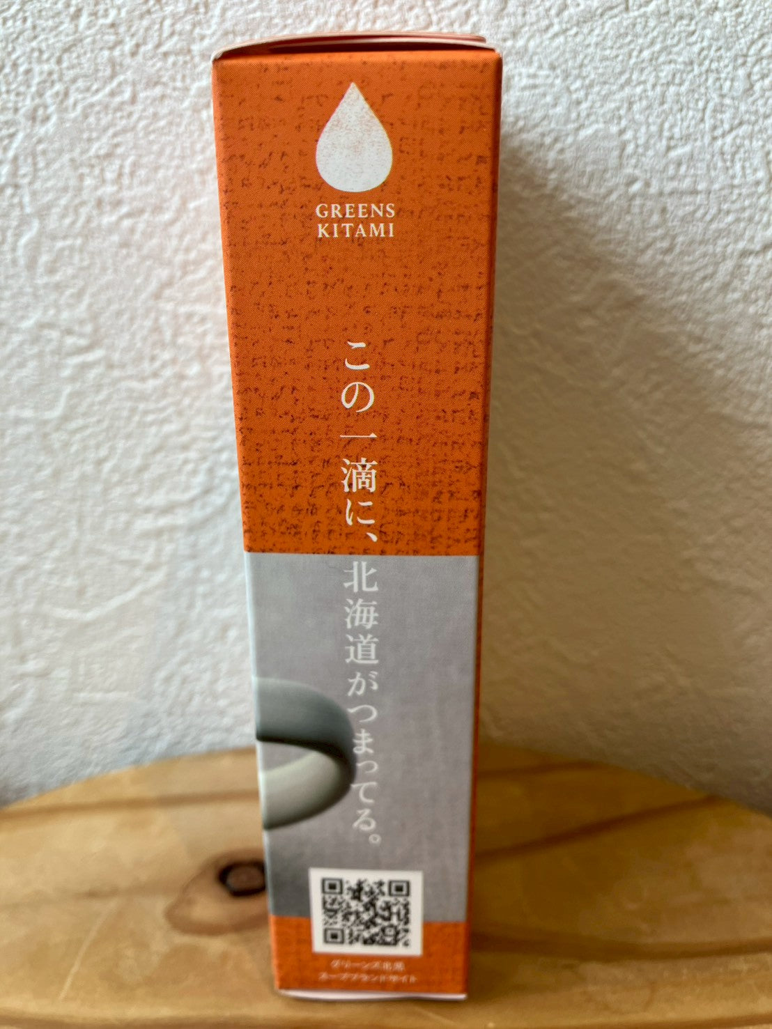 北海道オニオンスープ 5g×8袋入