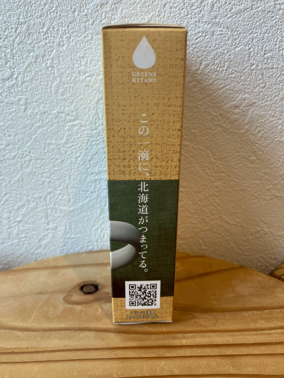 北海道じゃがバタースープ 5g×8袋入