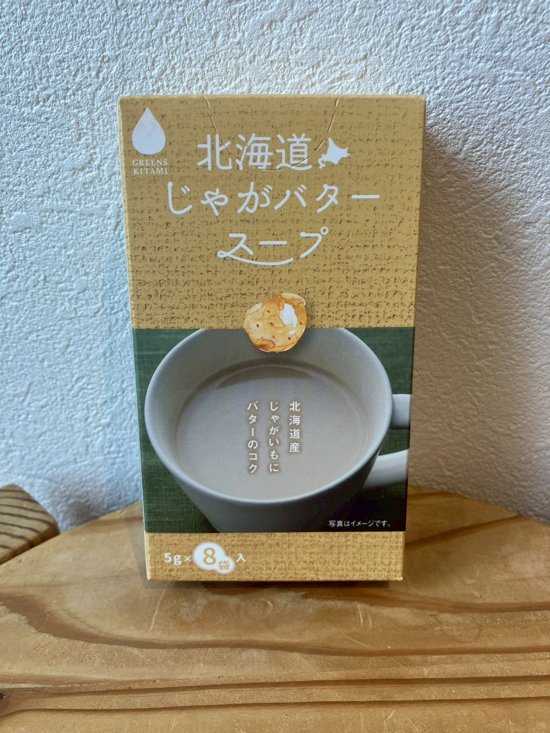 北海道じゃがバタースープ 5g×8袋入