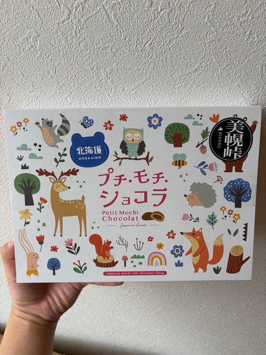 北海道プチ・モチ・ショコラ