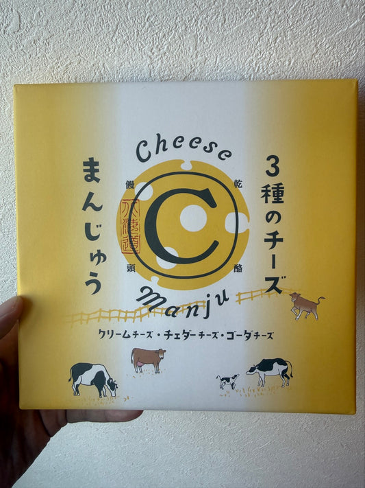 3種のチーズまんじゅう