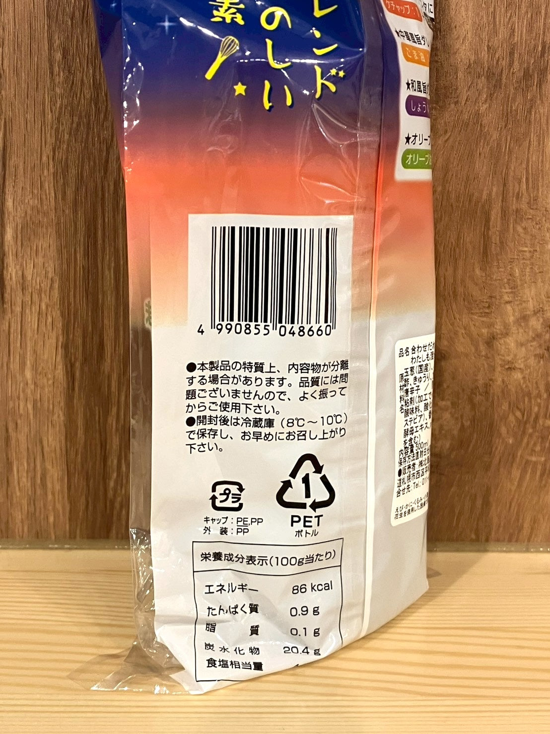 今夜のごはんにわたしも混ぜて