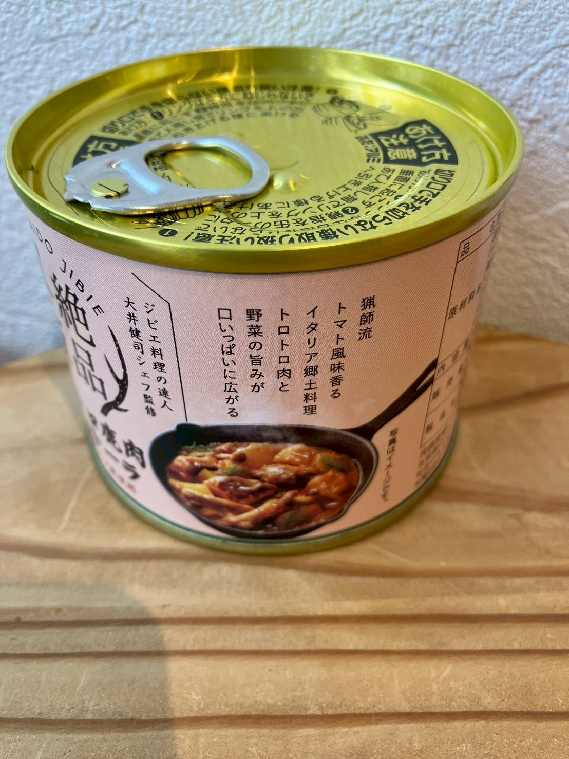 エゾ鹿肉缶詰(カチャトーラ)