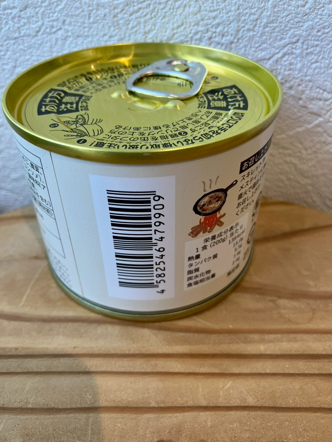 エゾ鹿肉缶詰(バクテー)