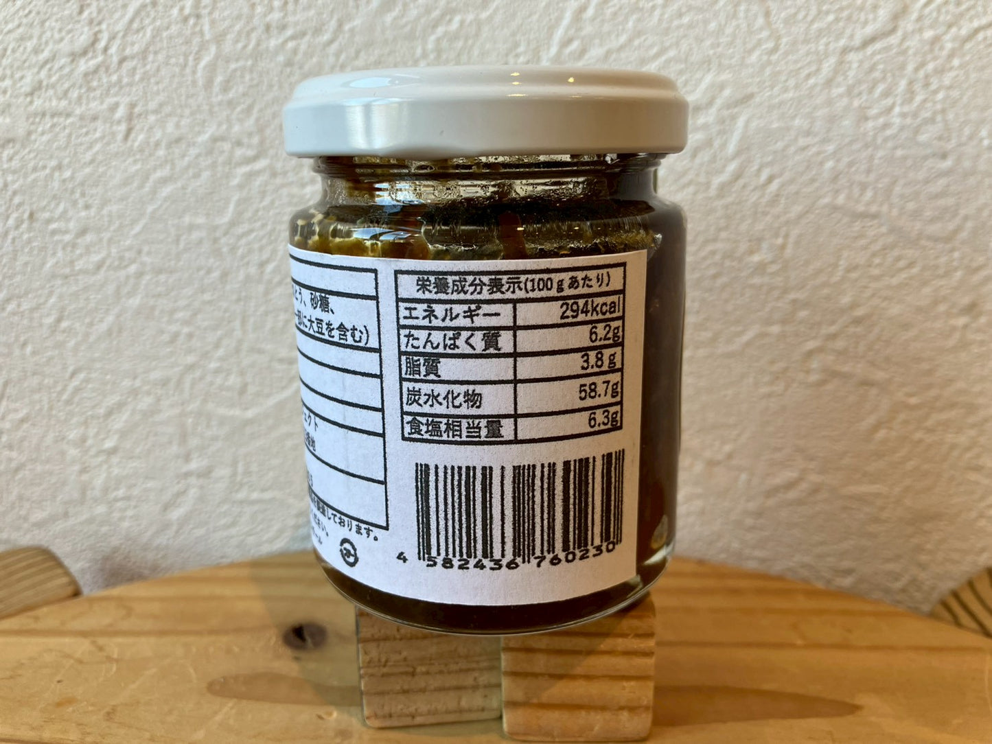 びほろのおかずみそ　ふきのとう