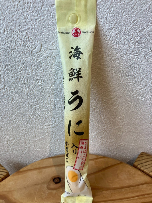 海鮮うに入りかまぼこ