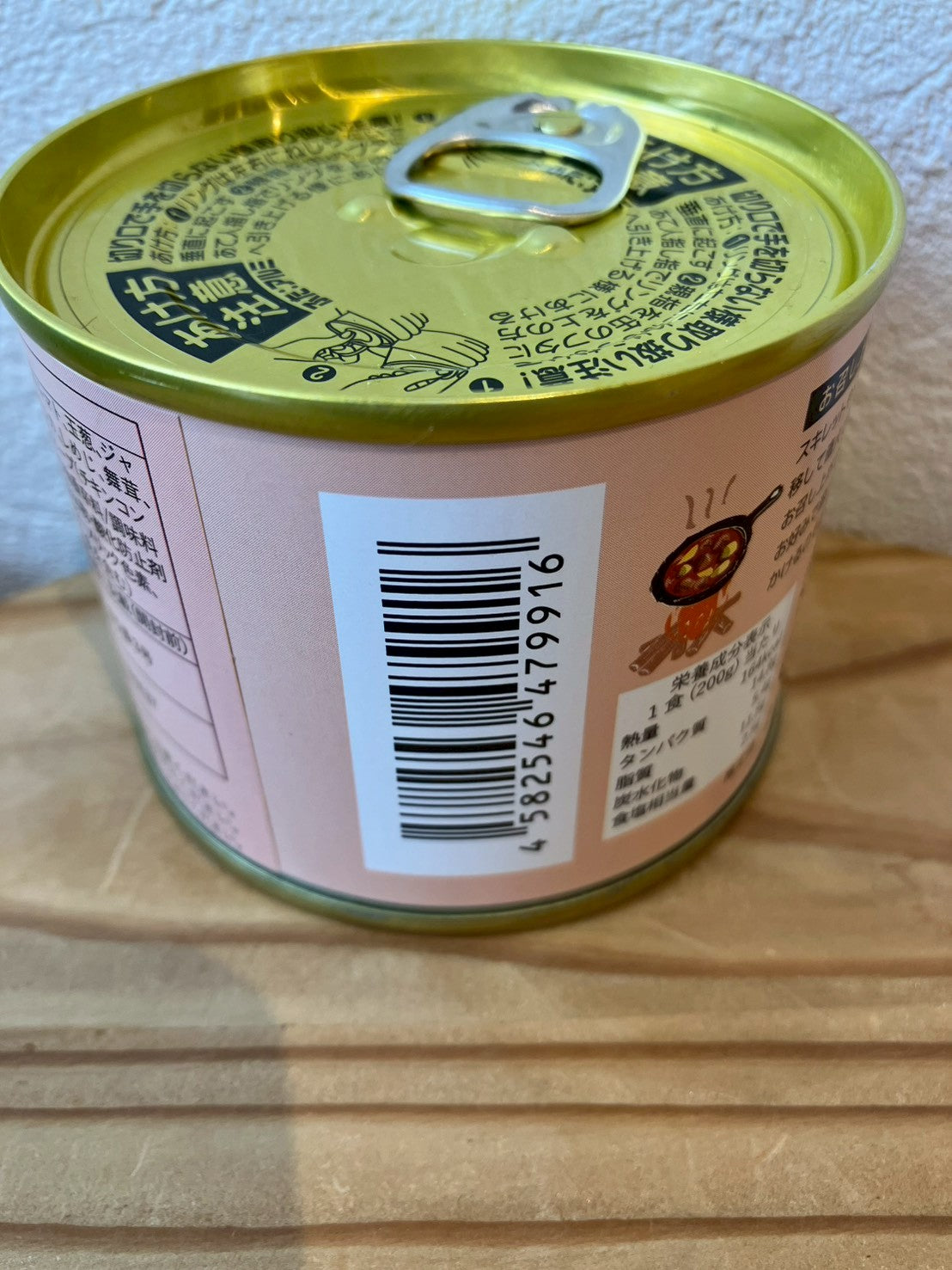 エゾ鹿肉缶詰(カチャトーラ)