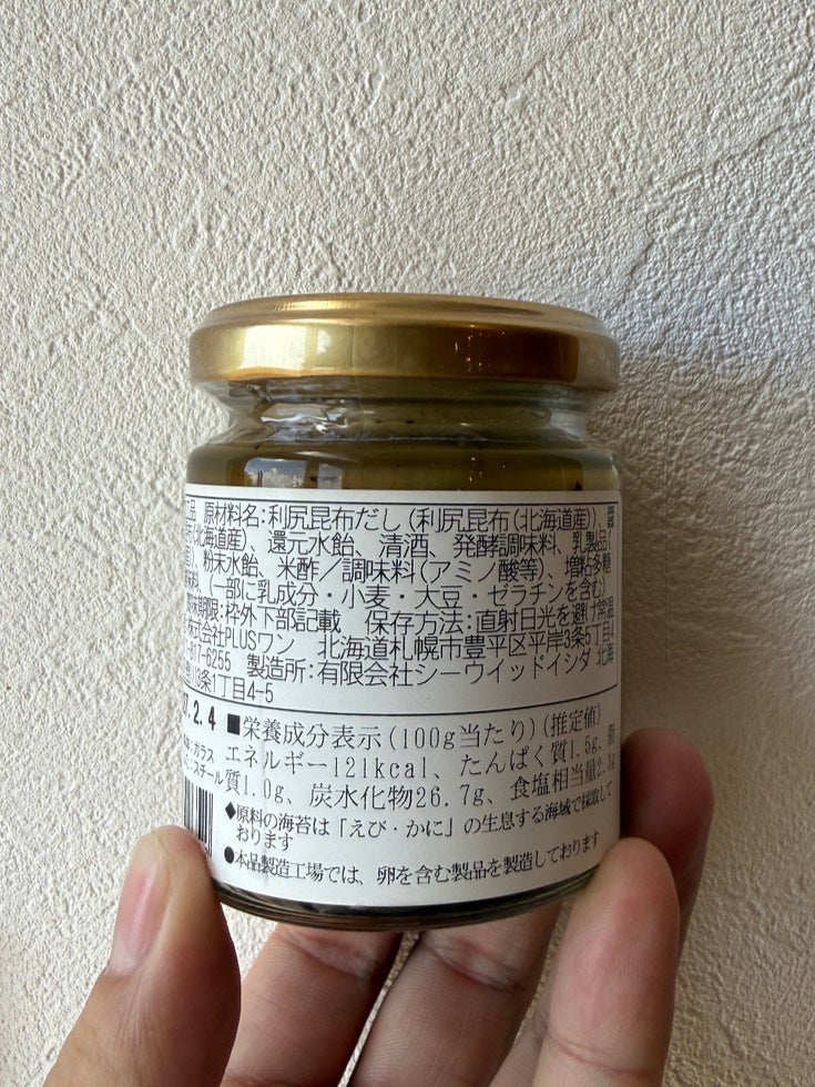 昆布バター