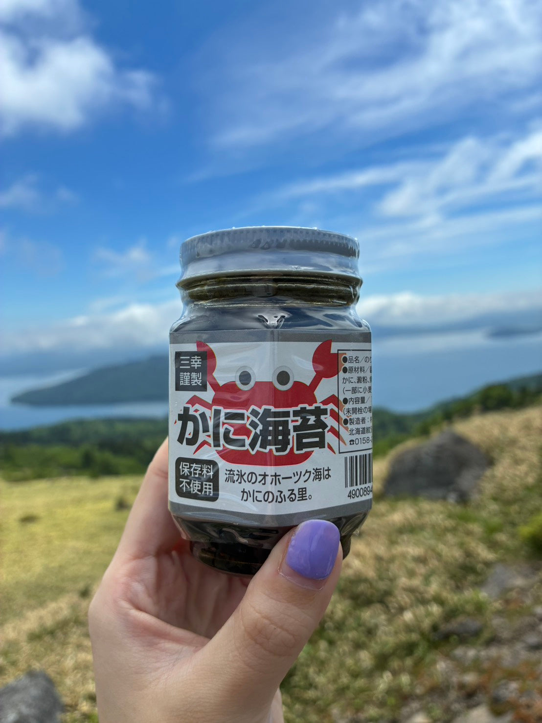 TAISHI/かに海苔