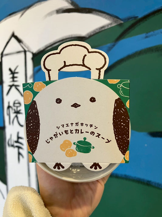 シマエナガキッチン じゃがいもとカレーのスープ