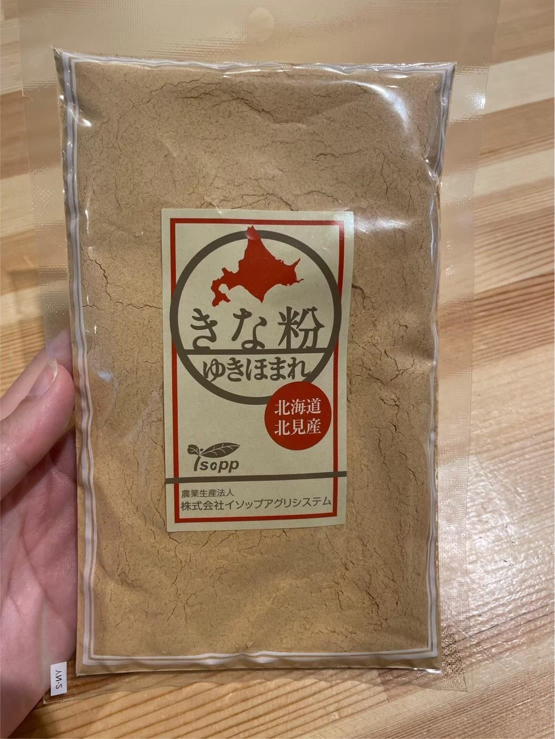 きな粉いわいくろ 150g