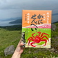 古川製菓蟹せんべい（大）