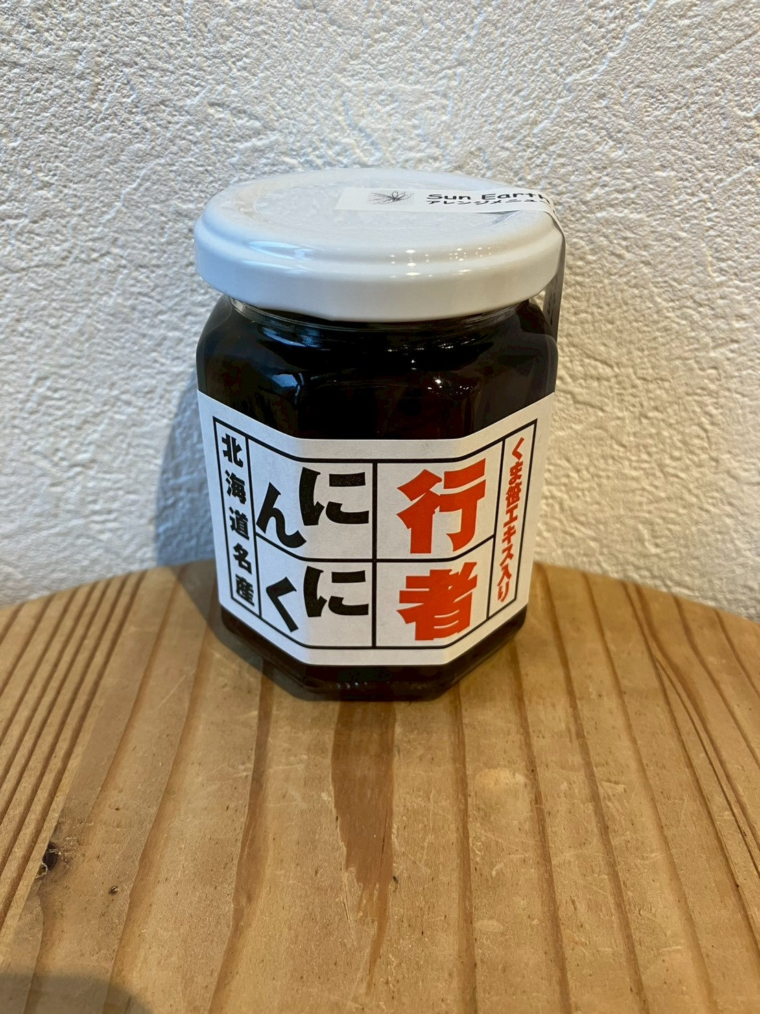 サンアース行者ニンニク醤油漬け 50g