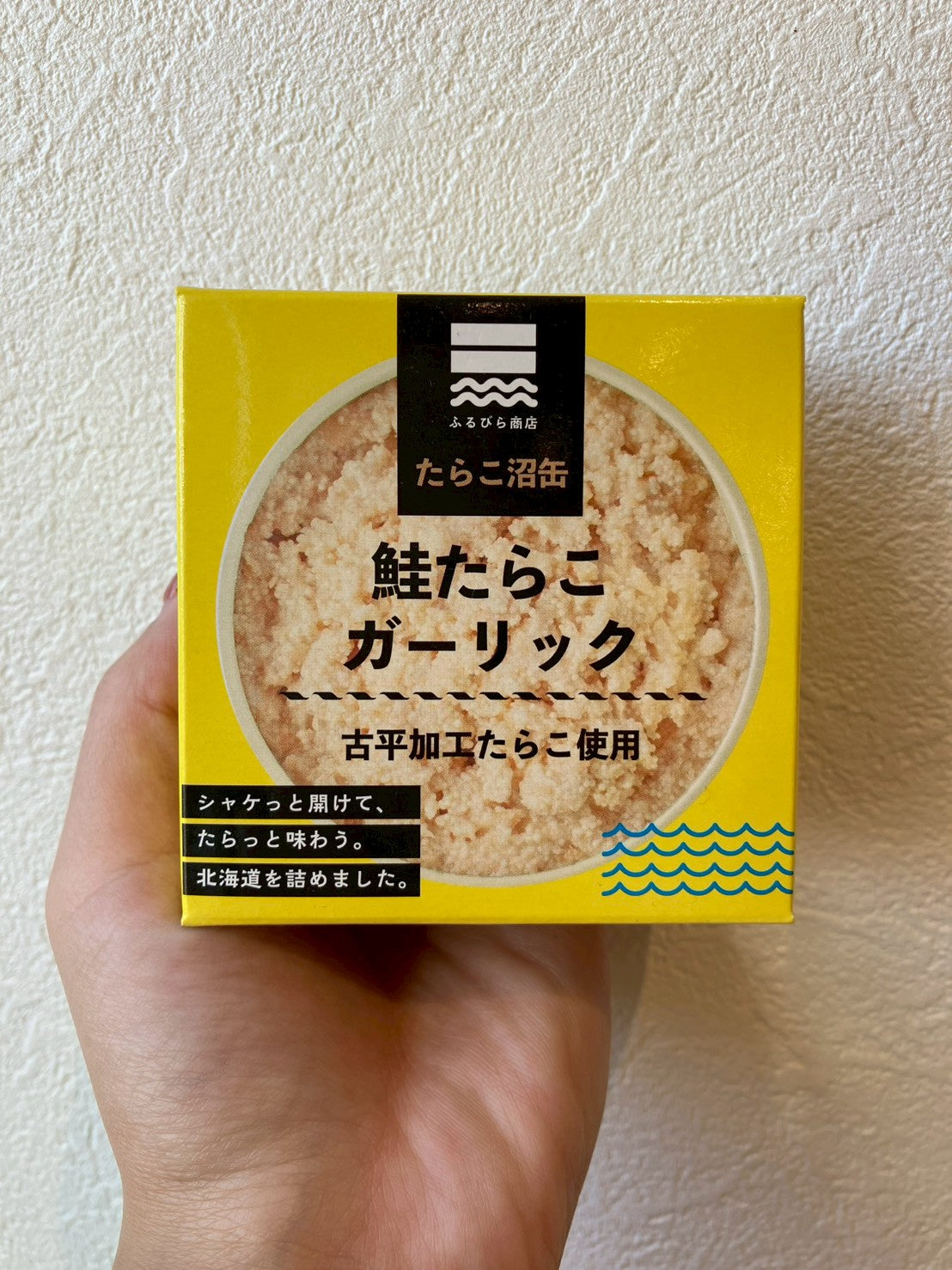 沼缶　鮭フレーク　たらこガーリック　80ｇ