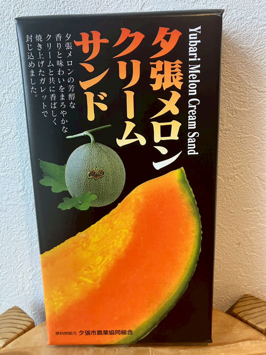 夕張メロンクリームサンド　5個入り
