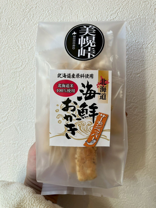 北海道おかきサーモンペッパー