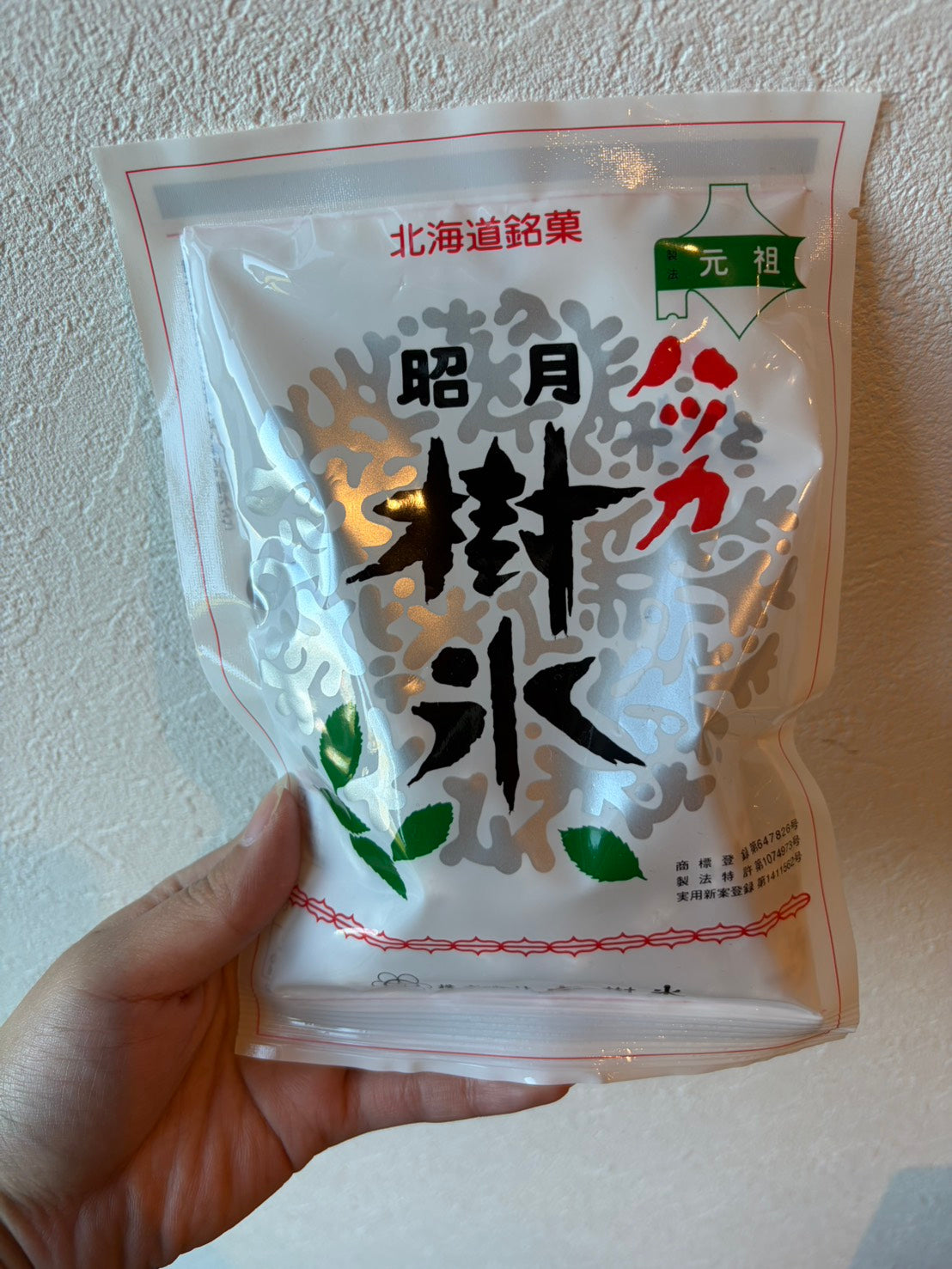 ハッカ樹氷390袋