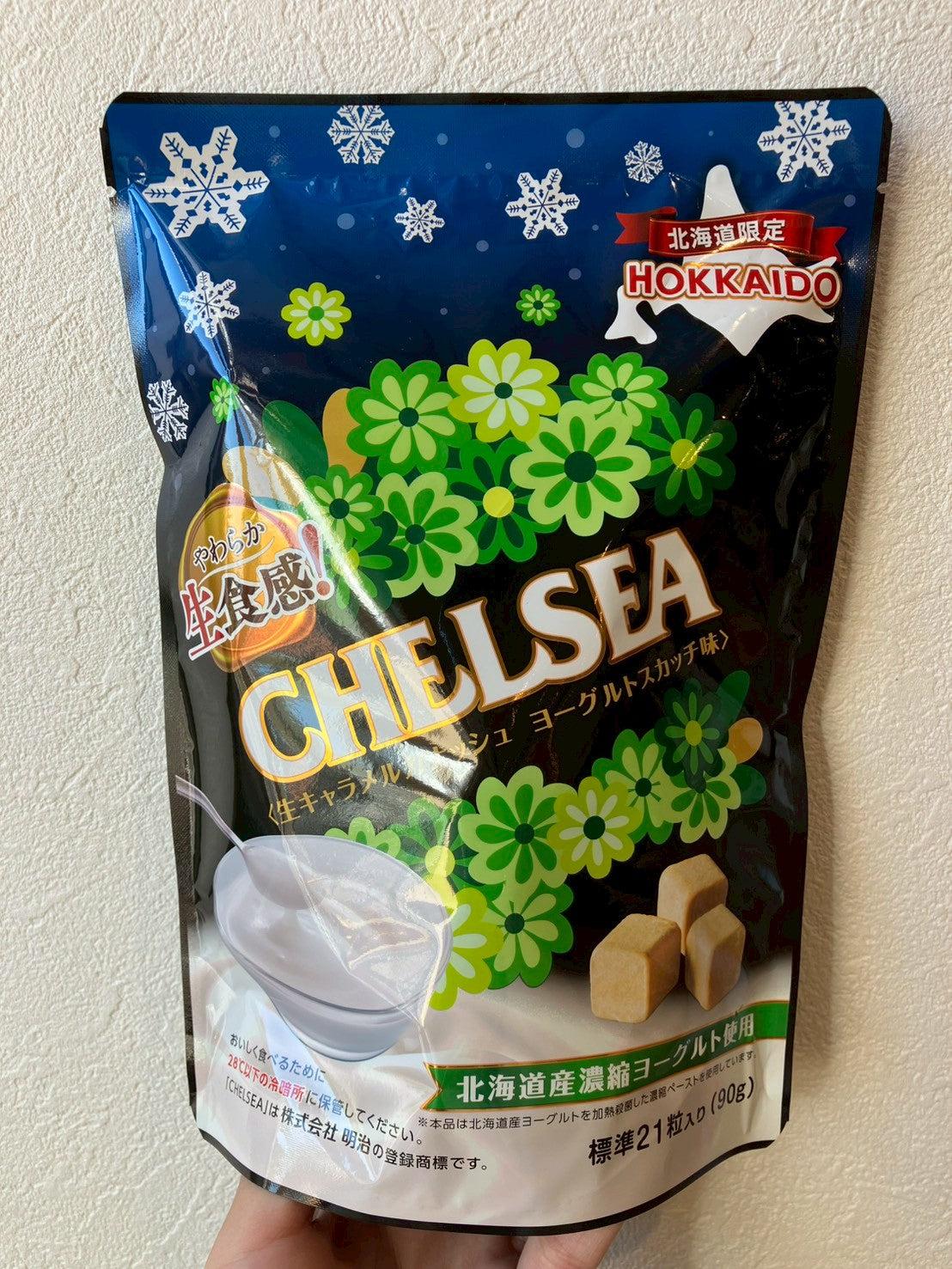 北海道チェルシー ヨーグルトスカッチ味