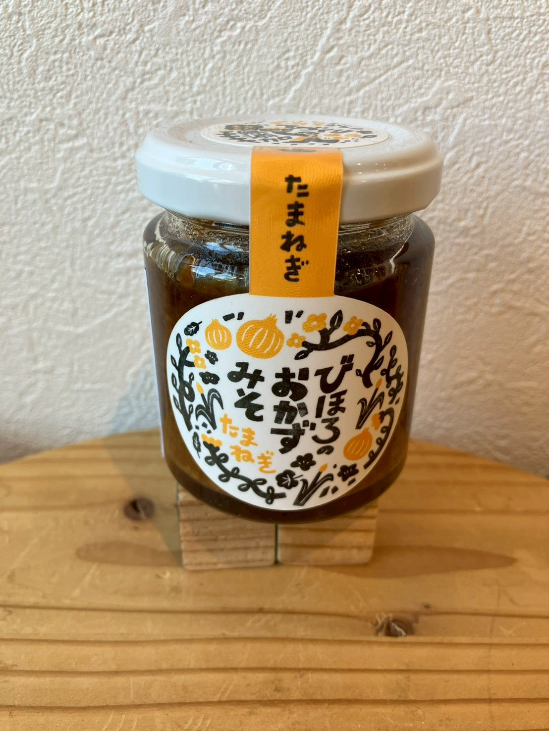 びほろのおかずみそ たまねぎ