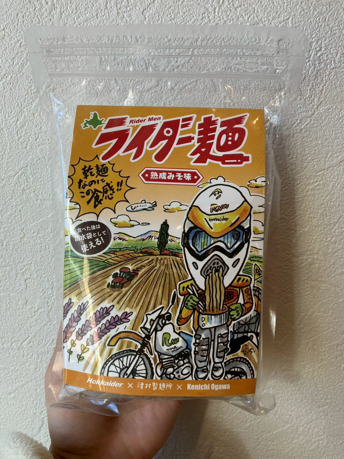 ライダー麺　熟成みそ