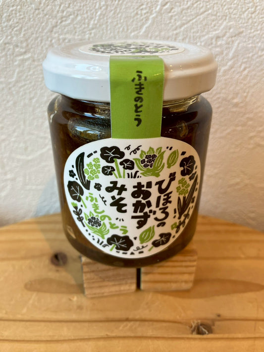 びほろのおかずみそ　ふきのとう