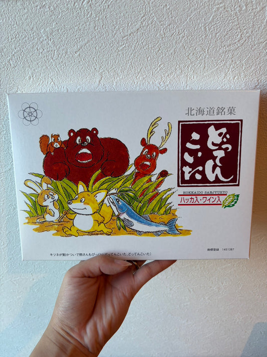 どってんこいた（アソート）