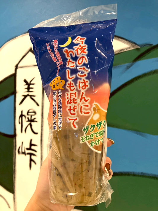 今夜のごはんにわたしも混ぜて